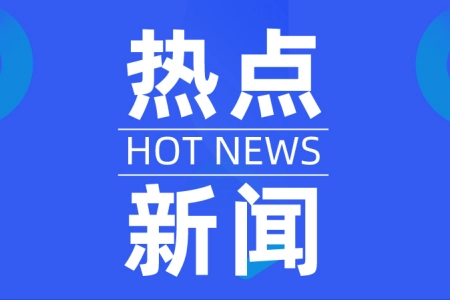 山西省中医院不开刀，不留痕，“扎一针”就能治好甲状腺结节（山西省中医院甲状腺专家排名）